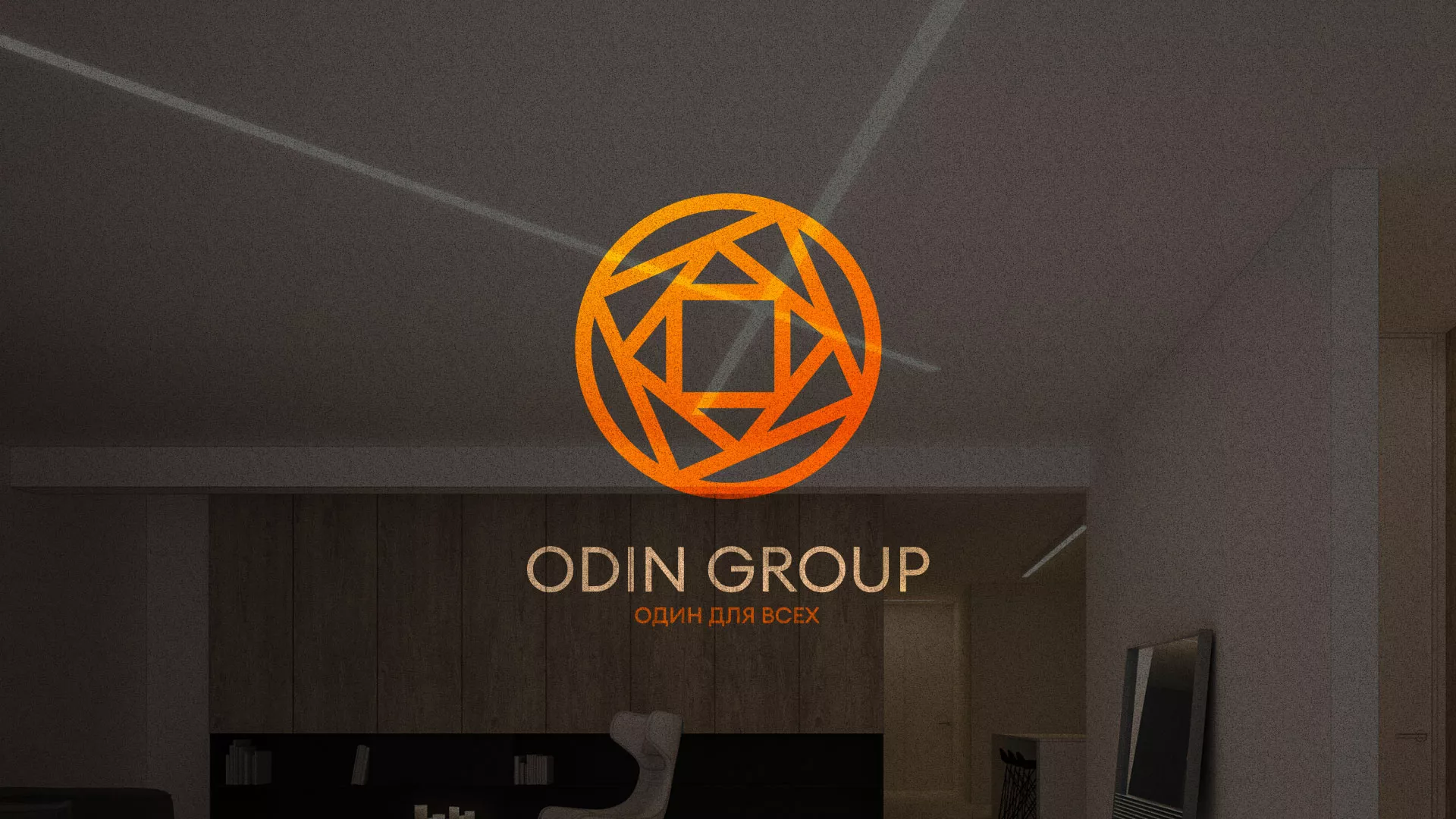 Разработка сайта в Дубне для компании «ODIN GROUP» по установке натяжных потолков